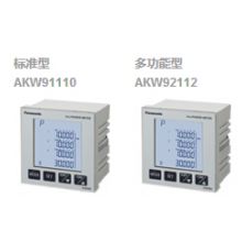 KW9M電力監控表
